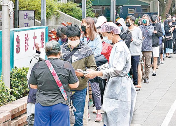 台灣民眾排隊等候採檢。（中時電子報圖片）