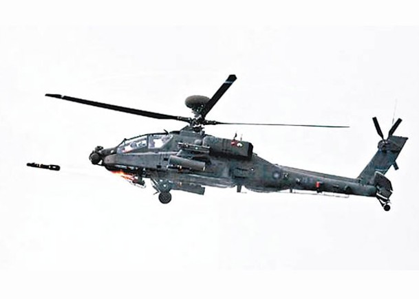 台灣向美國採購阿帕奇攻擊直升機。