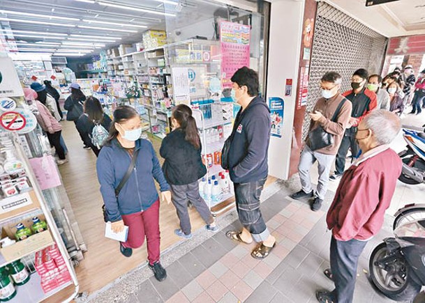 台灣民眾排隊搶購快測試劑。