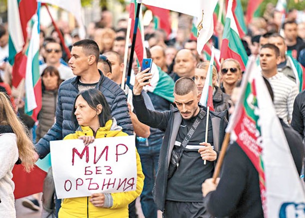 保加利亞民眾示威  反軍事援烏