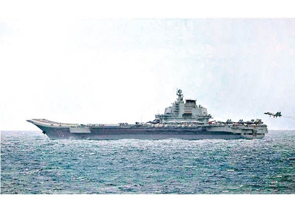 遼寧號遠海演練  戰機直升機頻起降