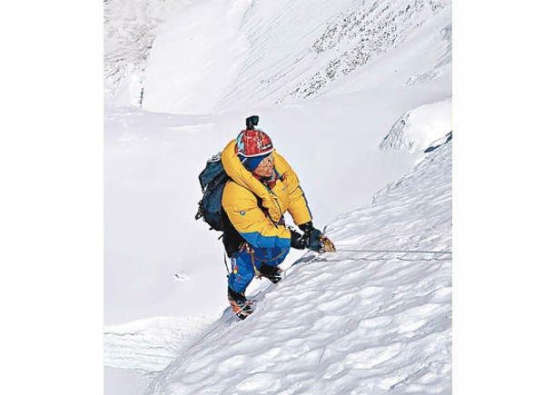 台登山家  無輔助下攻世界第三峰