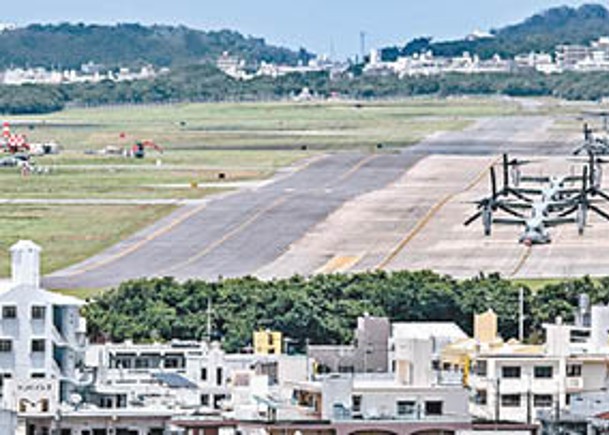 沖繩促取消搬遷美軍基地