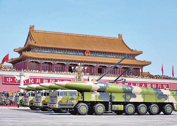 解放軍配備東風26反艦彈道導彈。（Getty Images圖片）
