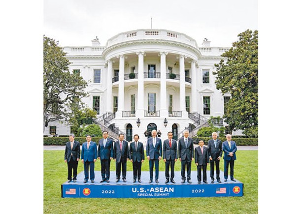 美國東盟特別峰會在華盛頓舉行。