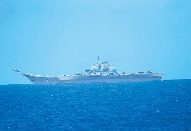 遼寧號駛離台灣東部外海。