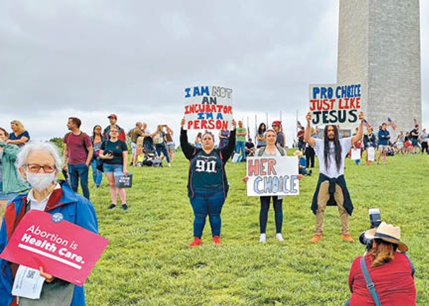 墮胎法案爭議  美多地爆萬人示威潮