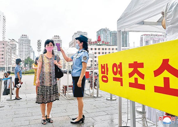 北韓民眾接受探熱。