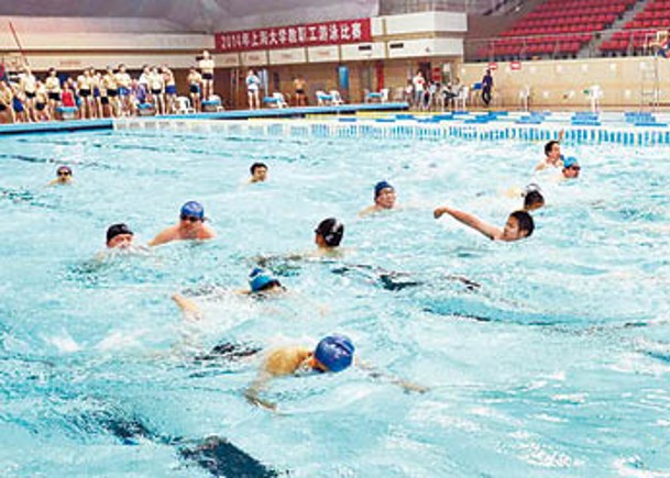 上海大學游泳考試  改網上作業被嘲