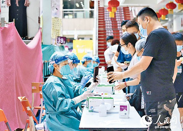 市民在廣州市荔灣區進行核酸檢測。