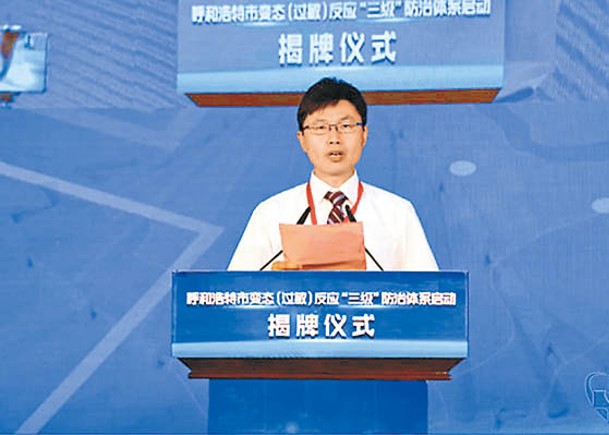 北京世紀壇醫院常務副院長  工作時病發  43歲猝亡