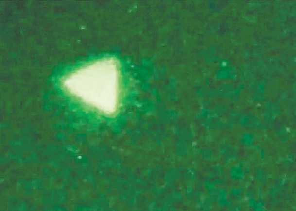 三角形發亮物體在空中出現。