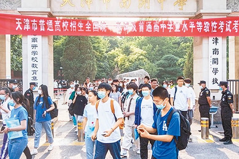 天津市一度禁止確診考生、密切接觸者應考。