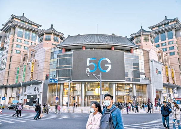 跟隨其他五眼聯盟成員  加拿大禁華為中興參建5G