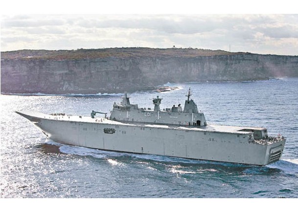 澳洲最大軍艦再故障  航速受限
