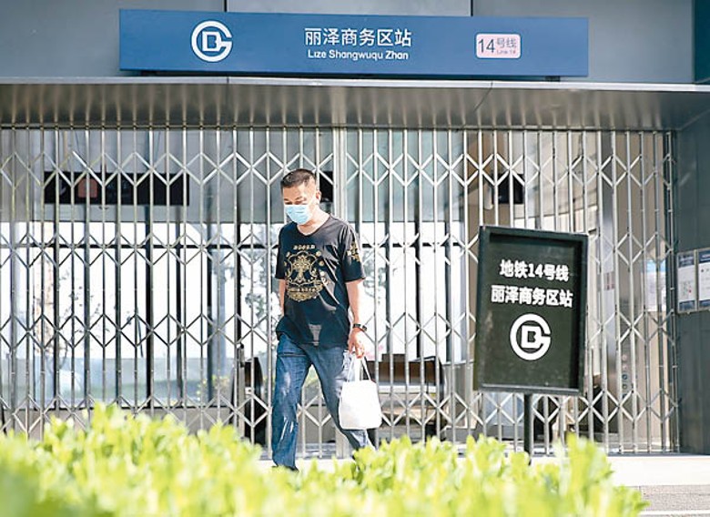 北京市豐台區地鐵14號線麗澤商務區站封站。