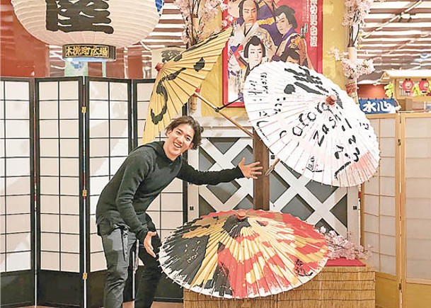歌舞伎演員繪番傘  供競投育匠人