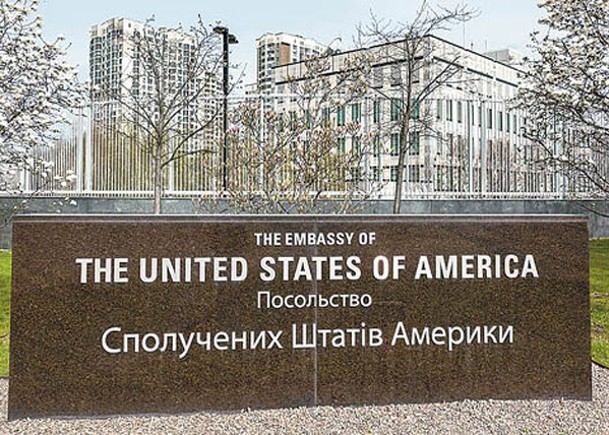 美國擬派特種部隊守衞基輔使館。