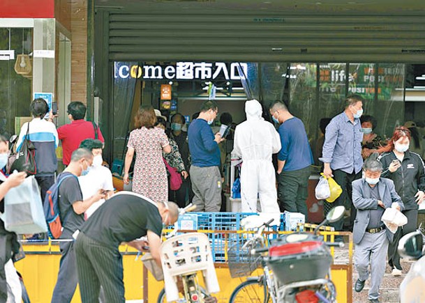 上海市居民在封控期間到超市購物。