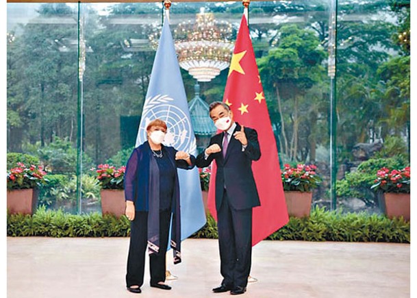 聯國專員訪新疆前  會晤王毅