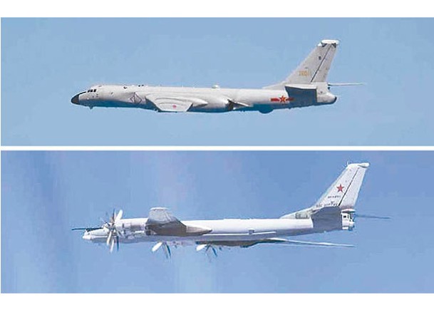中國轟6K轟炸機（上圖）與俄羅斯圖95MS轟炸機（下圖）聯合巡航。