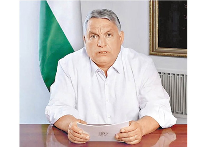 匈牙利總理歐爾班宣布進入戰時緊急狀態。