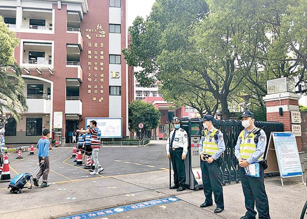 上海學校將局部返校復課。