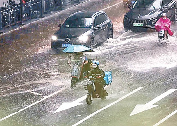 廣州市多區出現暴雨。