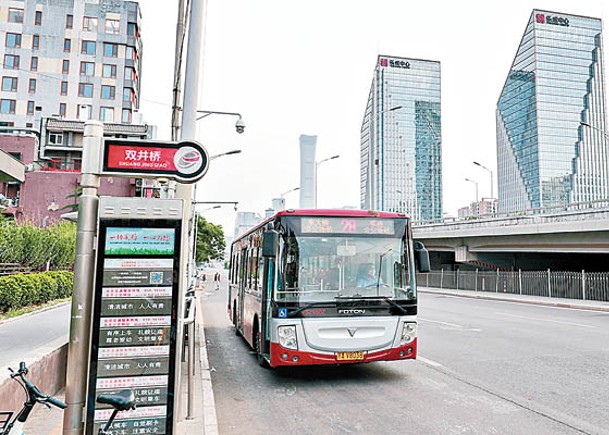 北京市朝陽區除封管控區外恢復公共交通營運。（中新社圖片）