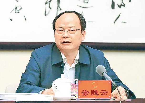 徐賤雲被免去北京市豐台區職務。