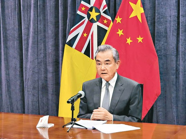 王毅出訪太平洋島國，被指擴大中國的影響力。