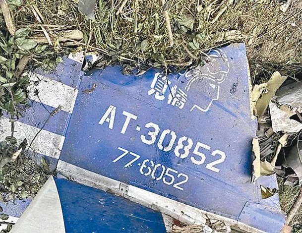 墜機現場發現教練機的殘骸。