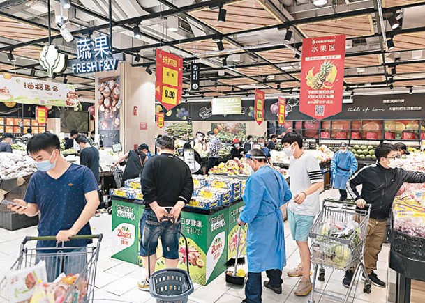 上海市民可以如常到超市購物。
