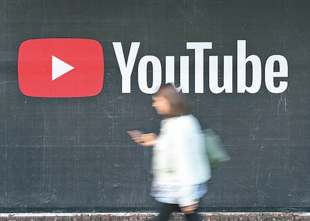 德國最高法院裁定YouTube  倘縱容侵權須賠償