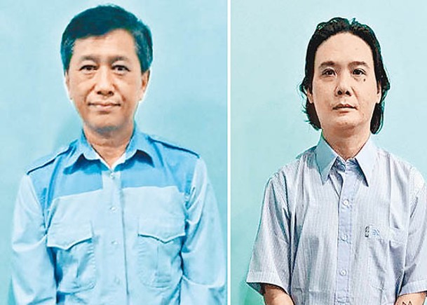 緬甸處決4犯人  包括前議員