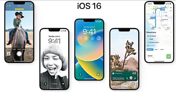 iOS 16系統中，鎖定屏幕外觀將會重新設計。