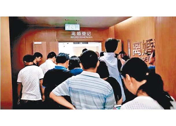 上海市徐匯區婚姻登記中心出現「報復性離婚潮」。