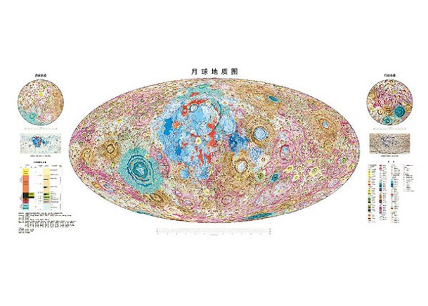 華公布首幅1：250萬月球地質圖
