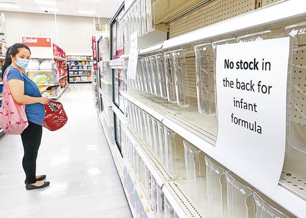 紐約市超市貨架貼上「嬰幼兒配方奶粉無庫存」通知。（中新社圖片）