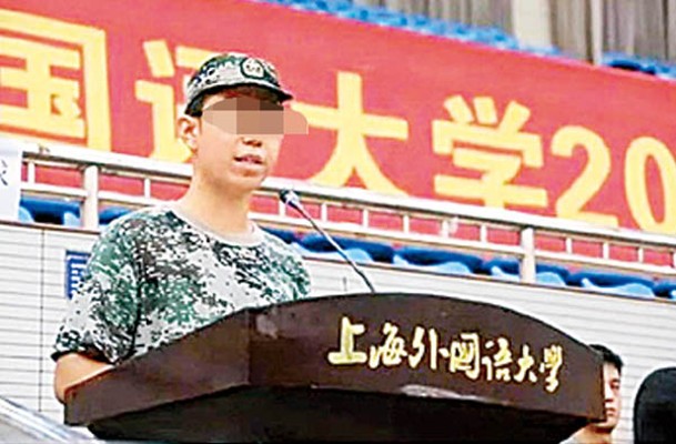 尹男曾作為軍訓學生代表上台演講。