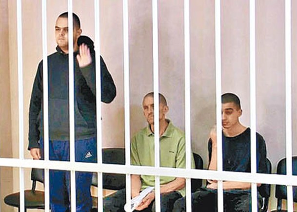 3外國戰俘判死  親俄領袖拒減刑