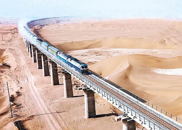 和若鐵路開通  世界首條沙漠環線