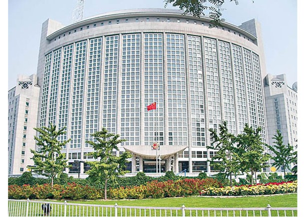 中國外交部批評美國插手香港事務。