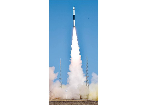 華小型火箭成功送衞星升空