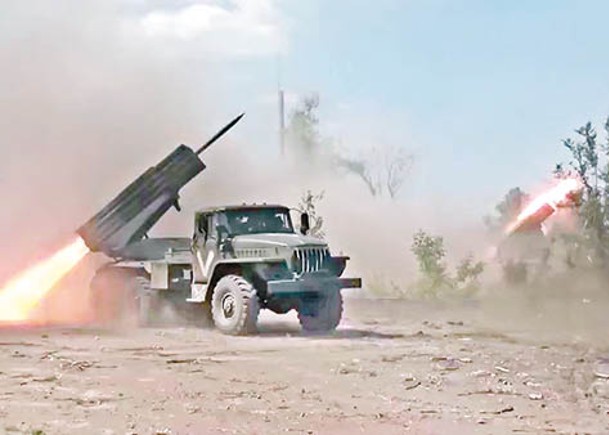 俄軍向目標發射火箭炮。
