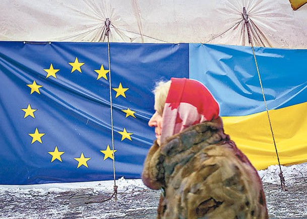烏克蘭希望加入歐盟。（Getty Images圖片）