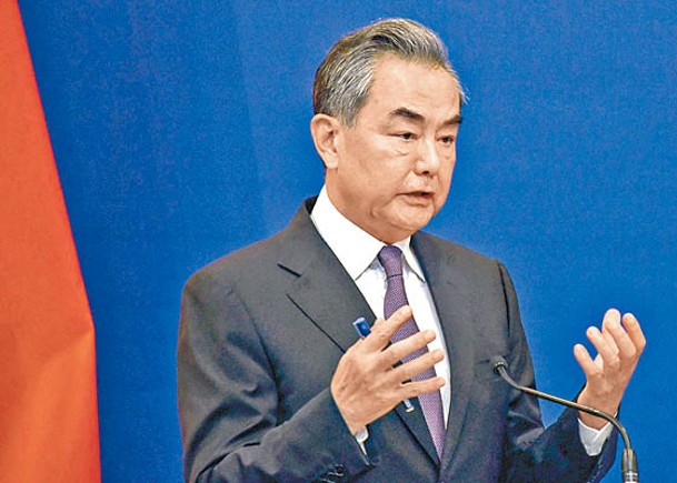 王毅反對原子能機構政治化