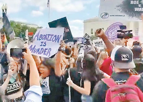 最高院歷史性裁決  美墮胎權不再受憲法保護