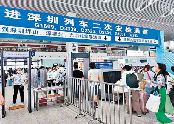 福建省多地火車站前往深圳市的旅客需要二次安檢。