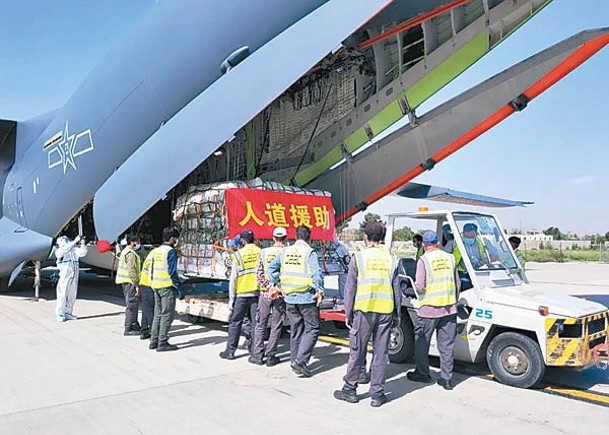 解放軍運20運輸機抵達喀布爾機場。